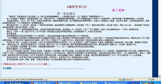 伊甸园2022入口一区